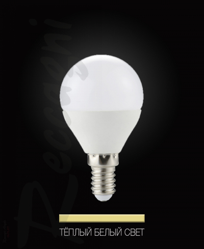 LED E14 шарматовый теплый