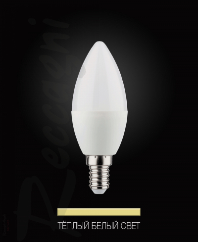 LED E14 свеча матовая теплая