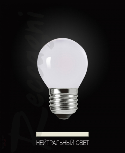 LED E27 шарматовый филамент нейтральный
